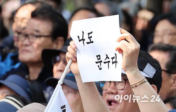 20일 오후 서울 송파구에서 열린 김문수 국민의힘 대선 후보 ‘송파를 새롭게’ 유세에서 지지자들이 김 후보를 지지하는 문구를 들고 구호를 외치고 있다. [사진=곽영래 기자]