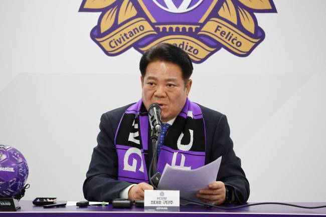사진=FC안양