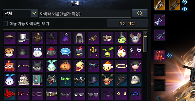 ▲ 아바타 도감화 등 개선 사항은 동일하나 내용이 조금 다르다