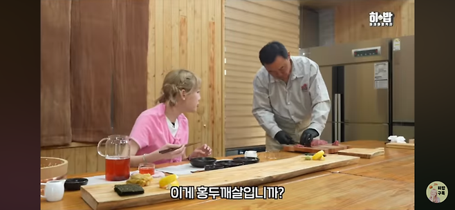 “이게 홍두깨살인가요?” 제주산 흑우 손질 과정을 눈앞에서 지켜보며 질문을 던지는 히밥. 식재료에 대한 진심이 느껴진다. (히밥 유튜브 제공)