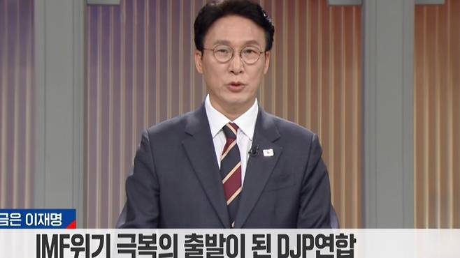 김민석 위원장의 방송 찬조연설 중 한 장면. (‘델리민주' 캡처)