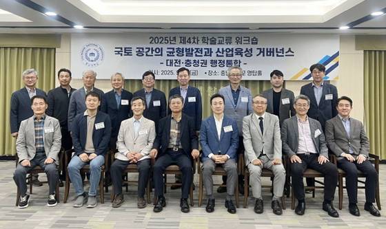 (사진 제공=충남대학교 국방연구소)