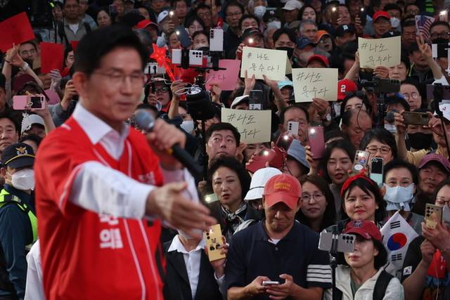 ▲ 19일 서울역 광장에서 열린 국민의힘 김문수 후보 유세에서 지지자들이 김 후보 응원 손팻말을 들고 있다. 2025.5.19연합뉴스