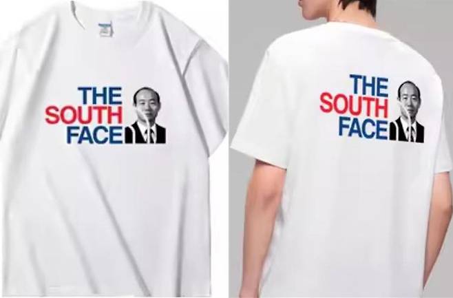 ▲ 중국의 한 유명 쇼핑몰에서 전두환의 얼굴이 들어간 상품을 판매해 논란이 일고 있다 [서경덕 교수의 페이스북]&nbsp;&nbsp;