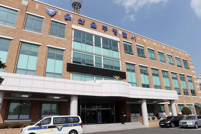 ▲ 울산&nbsp;울주경찰서 [연합뉴스]