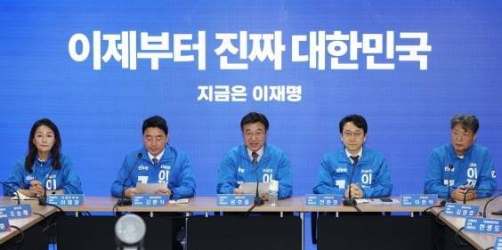 윤호중 더불어민주당 중앙선거대책위원회 총괄본부장이 20일 오전 서울 여의도 당사에서 열린 총괄본부장단회의에서 발언하고 있다. 뉴스1