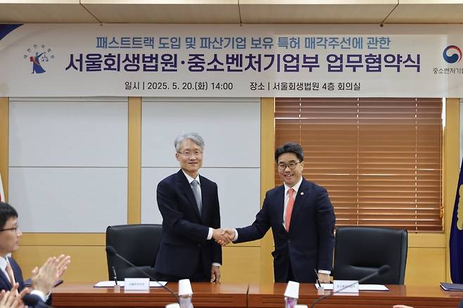 정준영 서울회생법원장과 김성섭 중소벤처기업부 차관이 20일 서울회생법원 4층 회의실에서 ‘소상공인 패스트트랙 도입 및 파산기업 보유 기술 거래 지원을 위한 업무협약’을 체결하고 있다./사진=서울회생법원