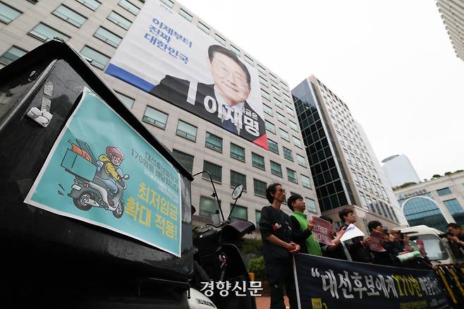 민주노총 공공운수노조 조합원들이 20일 서울 여의도 이재명· 김문수 대선 후보 캠프 사무실 인근에서 ‘최저임금위원회 해체 및 최저임금 대폭인상· 확대적용 촉구’ 기자회견을 하고 있다.