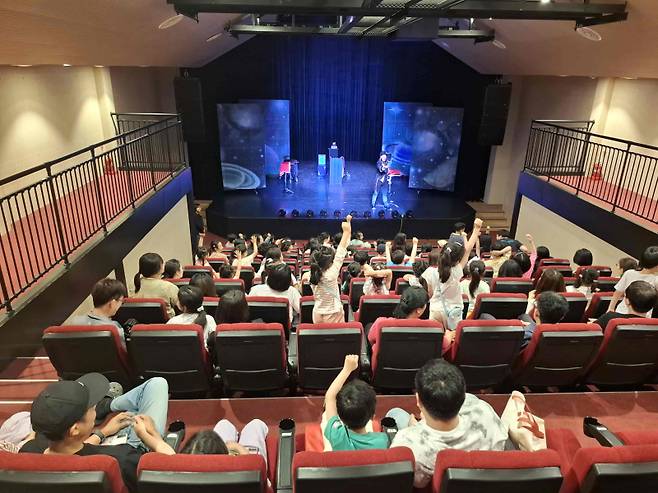 밀양아리나 상설 주말 공연(매직 사이언스 콘서트)&nbsp;