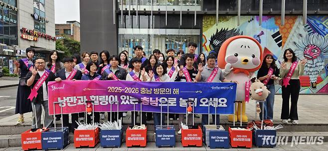 충남도는 ‘2025∼2026 충남 방문의 해’를 기념해 20일 서울 도심 곳곳에서 대형 래핑버스를 활용한 게릴라 거리 홍보 캠페인을 전개했다.