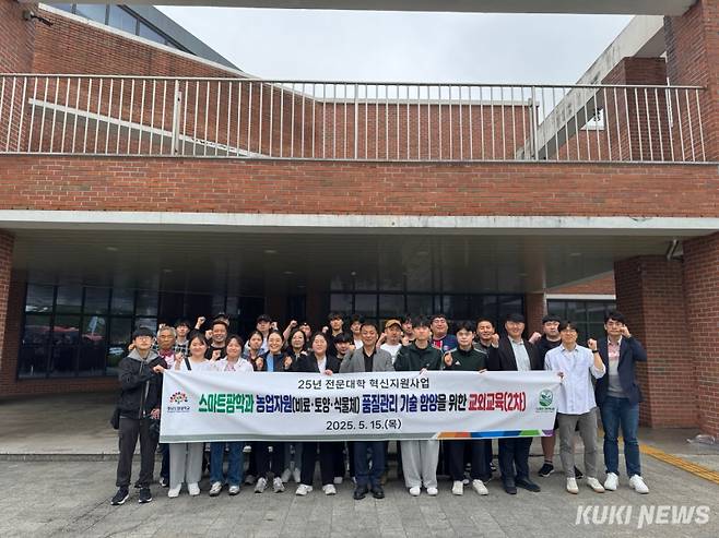 충남도립대 스마트팜학과는 지난 15일 한국폴리텍대학 바이오캠퍼스를 찾아 화학 실험 기반 농업자원 분석 실습 교육을 실시했다.