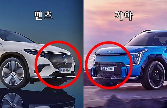 벤츠 EQS SUV와 기아  EV9 GT라인 [사진출처=벤츠, 기아/ 편집=최기성 매경 디지털뉴스룸 기자]