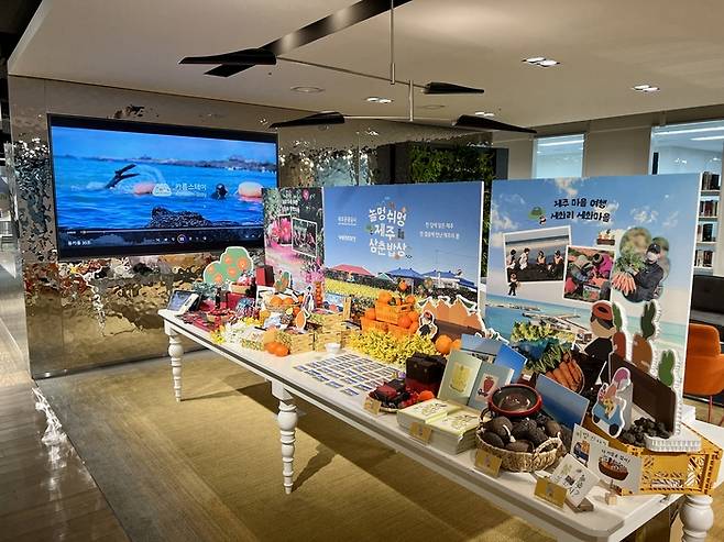 제주관광공사가 삼성웰스토리와 협업해 제주 특산품을 활용한 신메뉴를 개발하는 등 지역 상생을 위한 프로젝트를 진행 중이다. / 사진=제주관광공사