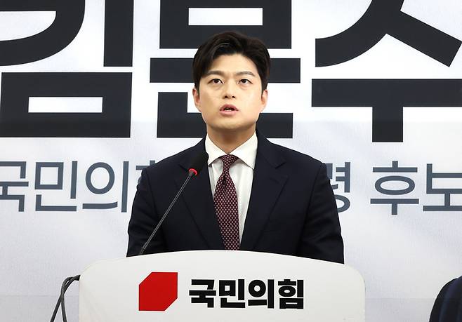 국민의힘 비상대책위원장으로 임명된 김용태 의원이 지난 15일 국회에서 기자회견을 열고 발언하는 모습. [사진 출처 = 연합뉴스]