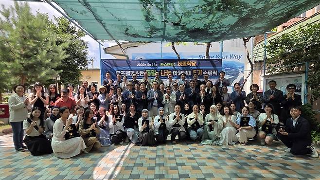 지난 18일 우즈베키스탄 타슈켄트에서 열린 ‘통일과 나눔 아카데미’ 제5기 수료식을 마친 후 참석자들과 수료생이 기념촬영하고 있다.
(둘째줄 사진 오른쪽 7번째부터) 박민수 핑거 부회장, 김완호 정형외과의사회 회장, 라종억 통일문화연구원 이사장, 구자관 삼구I&C 회장(책임대표사원), 김명수 매일경제 이사 겸 매경AX 대표.