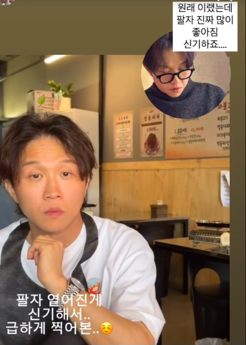 사진 = 이솔이  SNS