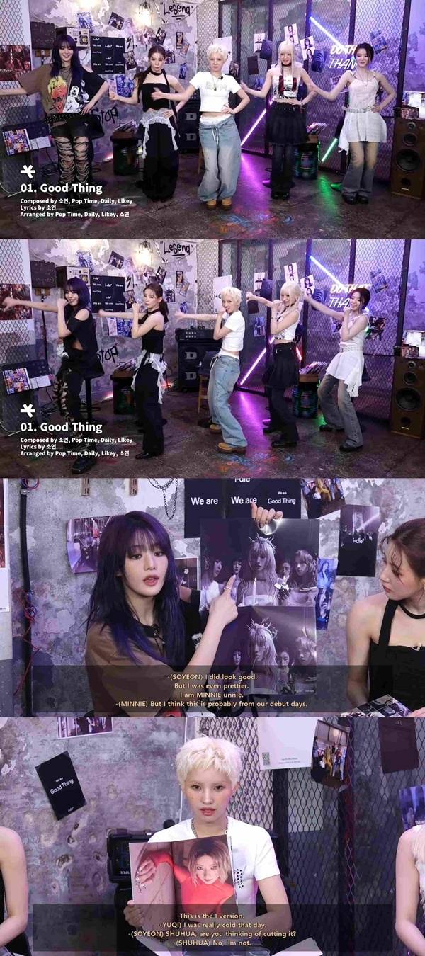 아이들(미연, 민니, 소연, 우기, 슈화)은 지난 19일 공식 유튜브 채널을 통해 이날 오후 6시 공개된 미니 8집 ‘We are’ 발매 기념 컴백 기념 라이브 방송을 진행했다.