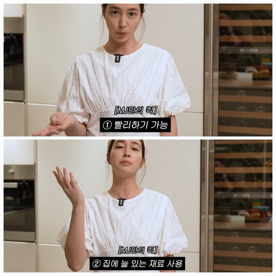 아민정은 야외활동이 많아지는 5월, 축구대회와 캠핑, 차박 등 도시락이 필요한 순간들을 대비해 엄마들이 쉽게 따라할 수 있는 3종 레시피를 직접 소개했다.사진=이민정 유튜브 채널