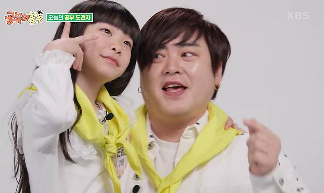 그룹 H.O.T 출신 문희준과 그룹 크레용팝 출신 소율의 딸 희율 양이 아이돌을 꿈꾸는 근황을 공개했다. /사진=KBS2 '공부와 놀부' 방송화면