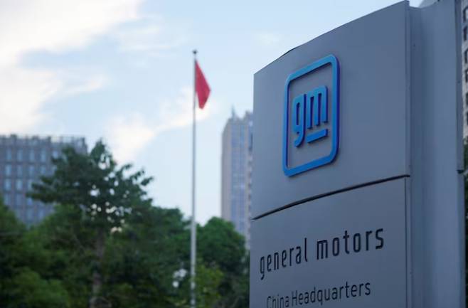 중국 상하이에 있는 GM차이나 본사 /로이터=뉴스1