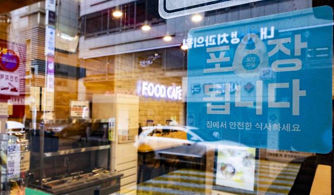 서울 시내의 한 음식점 앞 배달의민족 스티커가 붙어 있다./사진제공=뉴시스