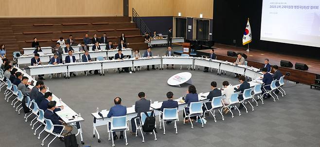 [경기도교육청 제공]