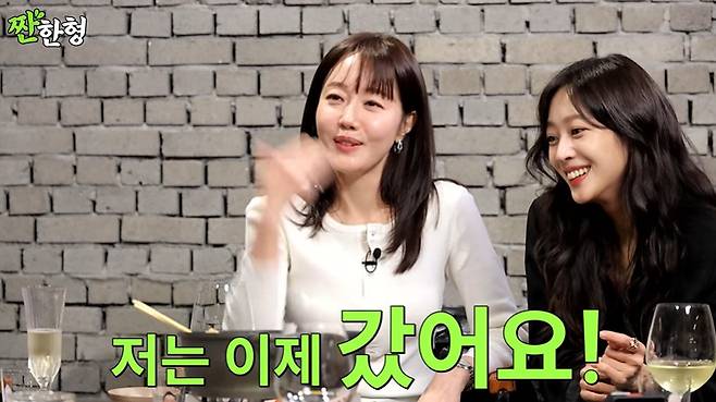 채널 ‘짠한형 신동엽’