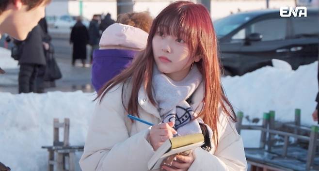 ENA 일요예능 ‘내 아이의 사생활’ 제공