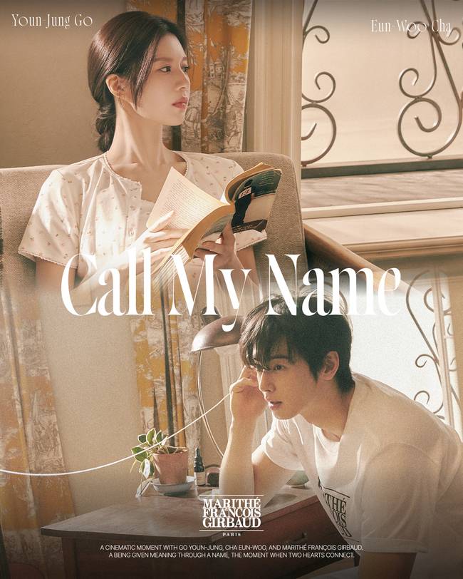 마리떼 프랑소와 저버 제공