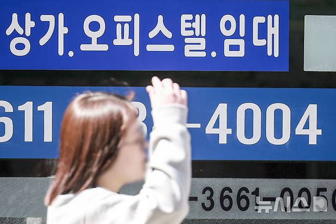 [서울=뉴시스] 정병혁 기자 = 사진은 15일 서울시내 부동산. 2025.04.15. jhope@newsis.com