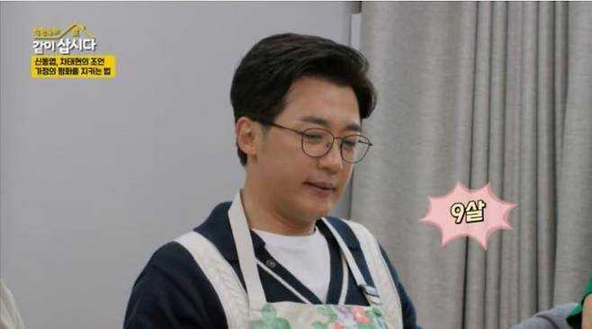 [서울=뉴시스] 19일 오후 방송된 KBS 2TV 예능 프로그램 '박원숙의 같이 삽시다' 시즌 3에는 배우 안재욱이 게스트로 출연했다.(사진=KBS 제공) 2025.05.20 photo@newsis.com *재판매 및 DB 금지