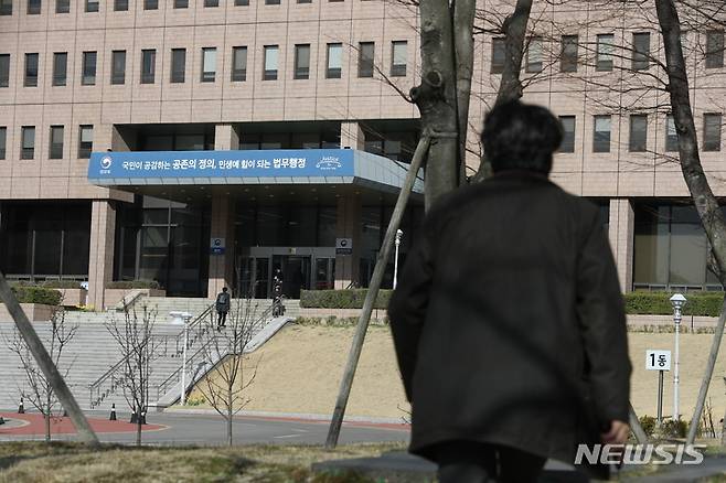 [과천=뉴시스] 경기도 과천시 정부과천청사 법무부 전경. (사진=뉴시스DB). 2025.05.20. photo@newsis.com