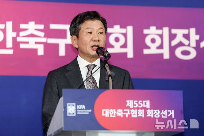 [서울=뉴시스] 김명년 기자 = 정몽규 대한축구협회장이 지난 2월26일 오후 서울 종로구 축구회관에서 열린 제55대 대한축구협회장 선거에서 당선 후 소감을 밝히고 있다. 2025.02.26. kmn@newsis.com