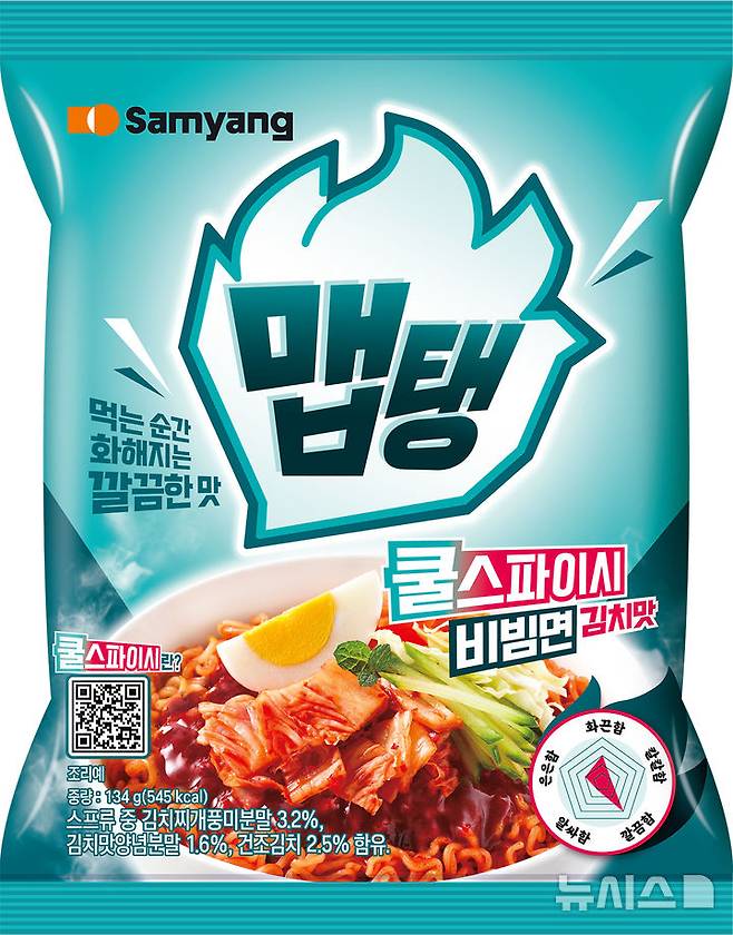 [서울=뉴시스] 삼양식품의 맵탱 쿨스파이시 비빔면 김치맛. photo@newsis.com