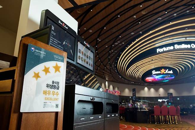 세븐럭 서울드래곤시티점 *재판매 및 DB 금지