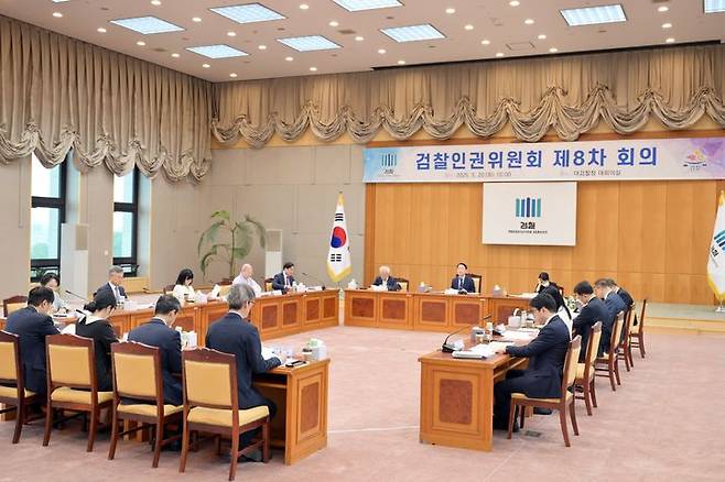 [서울=뉴시스] 대검찰청 검찰인권위원회(위원장 강일원)는 20일 오전 10시부터 서울 대검찰청에서 제8차 회의를 개최하고 장애인 형사절차상 권리보장을 위한 제도 개선, 디지털증거 관리 강화 및 법제화 추진에 대해 논의했다고 밝혔다. (사진=대검찰청 제공) 2025.05.20. photo@newsis.com  *재판매 및 DB 금지