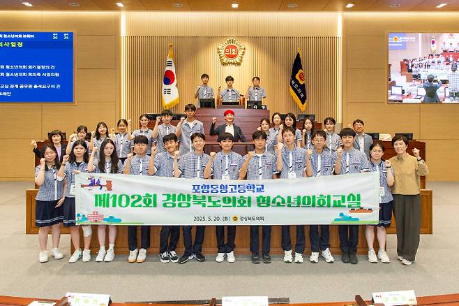 경북도의회 제공