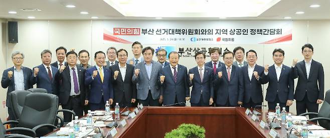 부산상공회의소 제공