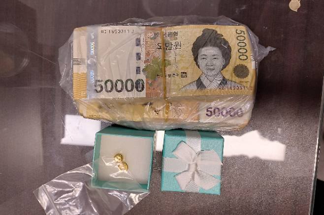부산 기장경찰서 기장지구대가 노부부에게 찾아 준 현금과 금. 부산 기장경찰서 제공