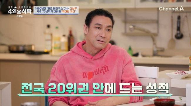 방송 화면 캡쳐