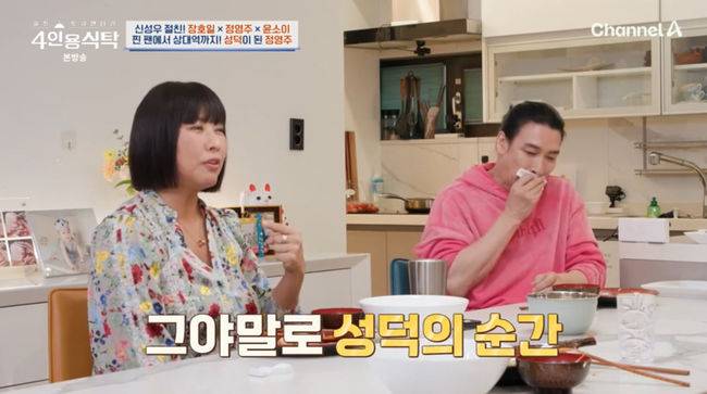 방송 화면 캡쳐