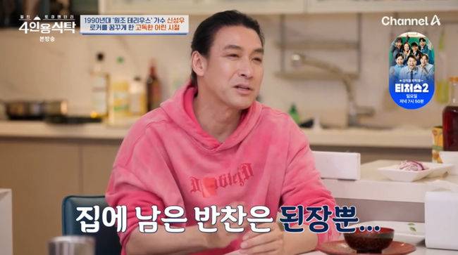 방송 화면 캡쳐