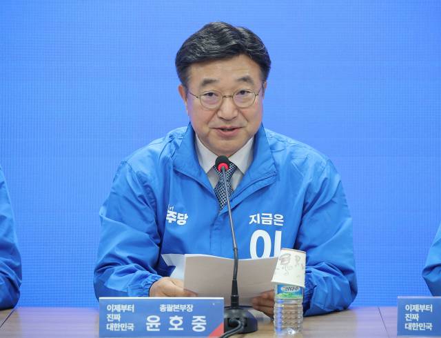 ▲더불어민주당 중앙선대위 윤호중 총괄본부장이 20일 서울 여의도 민주당사에서 열린 제5차 총괄본부장단회의에서 발언하고 있다. ⓒ연합뉴스
