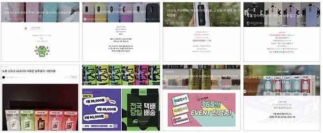 블로그 등 SNS를 통한 액상형 전자담배 판매·광고 사례