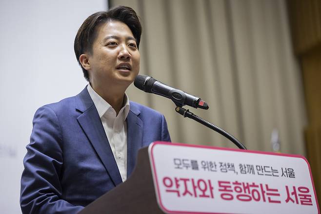 개혁신당 이준석 후보가 19일 서울 중구 서울시청에서 열린 ‘약자와 동행하는 서울 토론회’에서 축사하고 있다. 연합뉴스