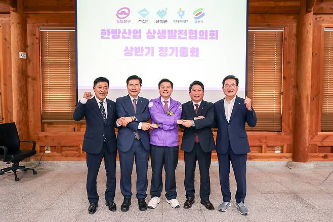 이필형 동대문구청장(가운데)과 (왼쪽부터)오윤환 산청군 항노화관광국장, 류규하 대구 중구청장,&nbsp;김창규 제천시장, 최기문 영천시장이&nbsp;19일 서울 동대문구 서울한방진흥센터에서 한방산업상생발전협의회 상반기 정기총회 후 기념촬영하고 있다. 동대문구 제공