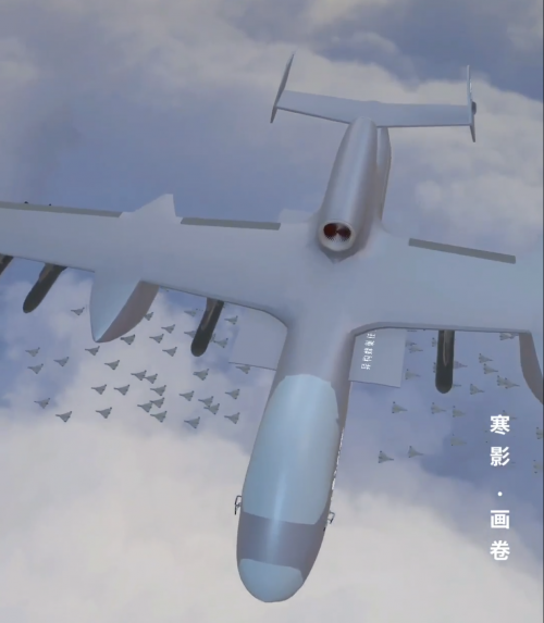 중국 최초의 공중 드론 모선인 ‘지우톈 SS-UAV’ 그래픽 영상. 중국 중앙(CC)TV 영상 캡처