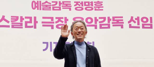 정명훈 클래식부산 예술감독이 19일 오후 부산 부산진구 부산콘서트홀에서 열린 기자간담회에 앞서 사진 촬영을 위해 포즈를 취하고 있다. 뉴스1