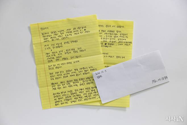 김동현씨가 광주 시민들에게 적은 손편지에는 “덕분에 살아남았다”라는 고백이 담겨 있다.&nbsp;ⓒ시사IN 이명익