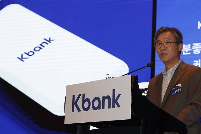 케이뱅크가 세 번째 기업공개(IPO)에 나선다. 사진은 지난해 10월 서울 여의도 콘래드호텔에서 열린 케이뱅크 IPO 기자간담회에서 최우형 케이뱅크 은행장이 사업 계획과 비전을 발표하고 있는 모습 ⓒ연합뉴스